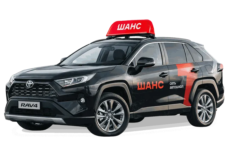 Авто из учебного авто парка